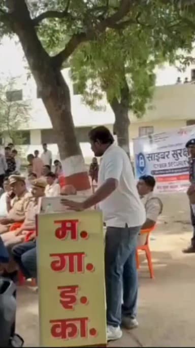 सफीपुर: कॉलेज में साइबर सुरक्षा कार्यक्रम आयोजित, छात्रों को ऑनलाइन ठगी से बचाव के टिप्स दिए गए, सावधानी बरतने की सलाह दी गई