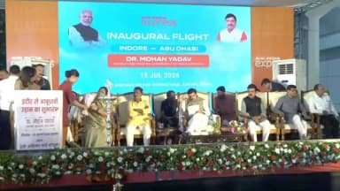 मुख्यमंत्री डॉ. मोहन यादव द्वारा इंदौर से आबू धाबी अंतर्राष्ट्रीय हवाई सेवा का शुभारंभ
#Indore