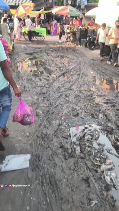 Naugachia स्टेशन से बाजार जाने वाले रास्ते की स्थिति देख कर आप हैरान हो जाएंगे पूरा वीडियो देखें #naugachia #enna