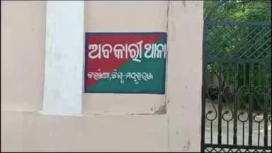 ବାରିପଦା ସଦର: କରଞ୍ଜିଆ ଅବକାରୀ ବିଭାଗର ବଡ଼ ଚଢ଼ାଉ: ୩୨୦୦ କେଜି ପୋଚ ଓ ୨୬୦ ଲିଟର ମଦ ନଷ୍ଟ, ୨ ଗିରଫ