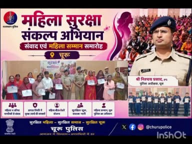 #महिला_सुरक्षा_संकल्प
जिलाSP के निर्देशन में स्लम एरिया एवं महिला श्रमिकों से संवाद एवं आत्मरक्षा प्रशिक्षण दिया गया।
