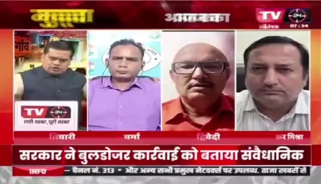 #नकटी पर नया संग्राम
#TV24 MP/CG #NEWS - 4
#RaipurNews #ChhattisgarhNews #TodayNews #Hindi
