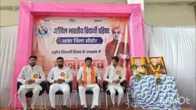 आष्टा: अखिल भारतीय विद्यार्थी परिषद ने मनाया छात्रोउत्सव , सांदीपनी विद्यालय में किया पौधरोपण