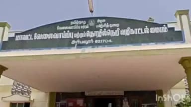 அரியலூர்: வேலை வாய்ப்பற்றோர் உதவிதொகை பெற விண்ணப்பிக்கலாம்- ஆட்சியர் மிருணாளினி அறிவிப்பு