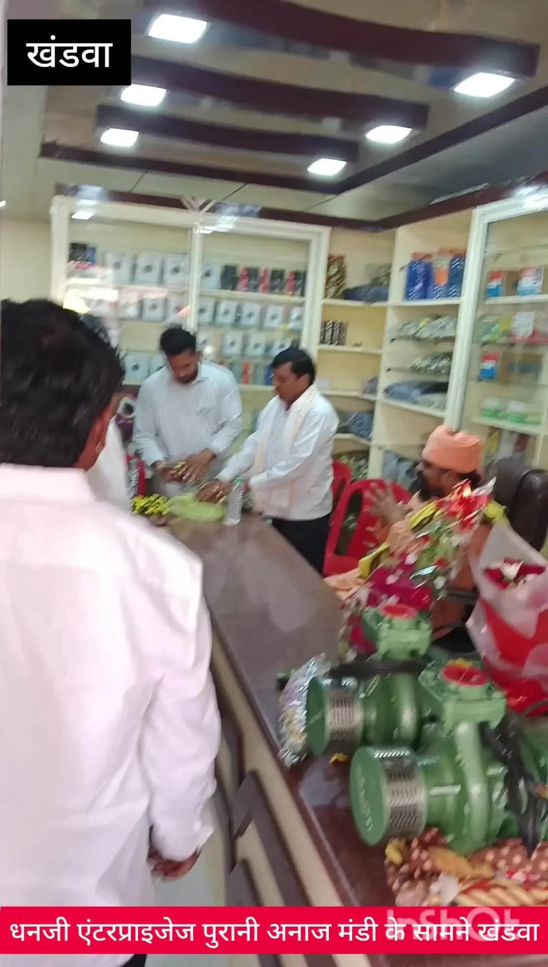 खंडवा "किसानों के लिए बड़ी सौगात!"
धनजी एंटरप्राइजेज का शुभारंभ
ड्रिप | मोटर पंप | कृषि यंत्र | प्याज के बीज
