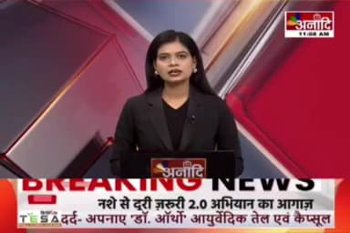हरदा ग्राम देवपुर में देवर और भाभी 7 अरब 40 करोड़ 68 लाख रूपए 14/07/2026 को शामिल 7 भाई नर्मदा हर जिंदगी भर आज कि कवर आज