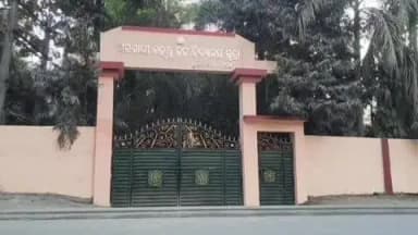ସୁନ୍ଦରଗଡ: କୁତ୍ରା ଉତ୍କୃଷ୍ଟ ଉଚ୍ଚ ବିଦ୍ୟାଳୟର ପିଲା ମାନେ ନିଆରା ଢଙ୍ଗରେ ପାଳିଲେ ରଥ ଯାତ୍ରା ଛୁଟି
