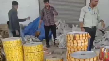 अकोला: अकोल्यात अवैध गुटखा कारखान्यावर धाड; अंदाजे ५० लाखांचा मुद्देमाल जप्त
