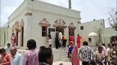 વેરાવળ શહેર: અષાઢીબીજ નિમીતે વેરાવળ સમસ્ત ખારવાસમાજ દ્રારા જાલેશ્વર મંદીરે ભવ્ય ઉજવણી કરવામા આવી સમાજના પટેલે આપી માહીતી