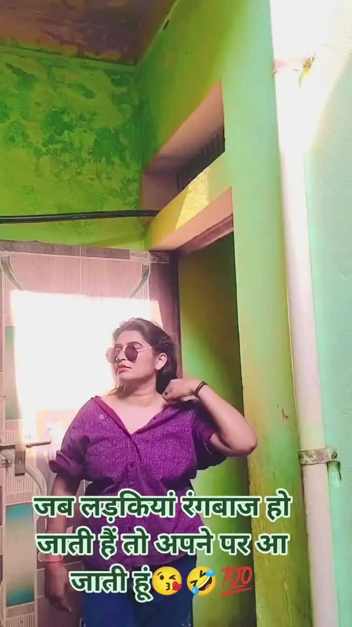 ट्रेंडिंग सोंग है हमारी यह वीडियो आप लोग के बीच जा रही है प्लीज हमको सपोर्ट करिए