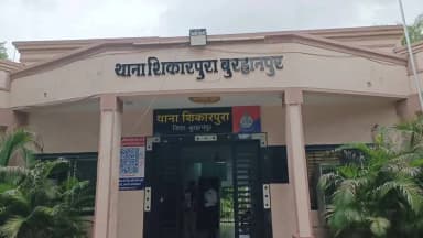 बुरहानपुर नगर: शिकारपुरा थाना क्षेत्र में दो जगह पर चोरी करने वाले तीन आरोपियों को शिकारपुरा थाना पुलिस ने किया गिरफ्तार नगर पुलिस अधीक