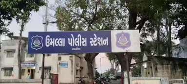 ઝઘડિયા: ઉમલ્લા પોલીસે આંતરરાજ્ય વાહન ચોરને ઝડપ્યો મુંબઈથી ચોરાયેલી એક્ટિવા સાથે રાજસ્થાનનો આરોપી પકડાયો
