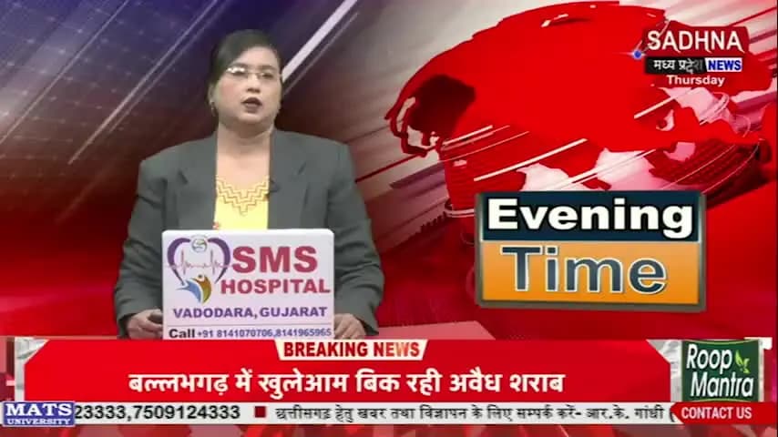 भाटापारा ब्रेकिंग
भाटापारा के रोहरा ग्राम के दीपक ज्वेलर्स के संचालक से दिन दहाड़े लूट