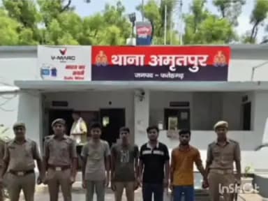 अमृतपुर: अमैयापुर भोले बाबा मंदिर के पास से साइबर ठगी करने वाले 4 व्यक्तियों को पकड़कर पुलिस ने न्यायालय से जेल भेजा