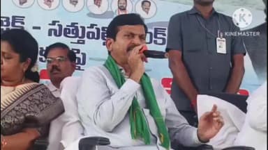 వైరా: యాతాలకుంట లో ఎటువంటి బేషజాలు లేకుండా సీతారామ పనులు పూర్తి చేస్తాం : మంత్రి పొంగులేటి