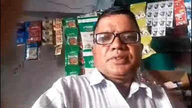 राजगढ़: राघा बड़ी ग्राम पंचायत से सरपंच पद के लिए नेतराम मेहरा ने जताई दावेदारी, शिक्षा और मूलभूत सुविधाएं रहेगा एजेंडा
