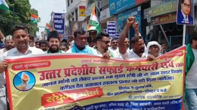 मुज़फ्फरनगर: सफाई कर्मचारियों ने नियमितीकरण और पुरानी पेंशन को लेकर सरकार को 3 महीने का अल्टीमेटम दिया
