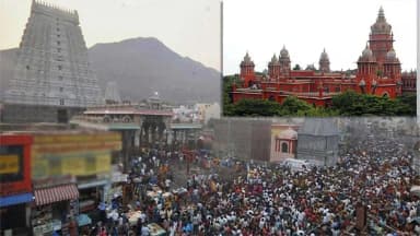 திருவண்ணாமலை: திருவண்ணாமலை கோவிலில் பக்தர்களுக்கு அடிப்படை வசதி இல்லாமல் நீதி ஆணை!