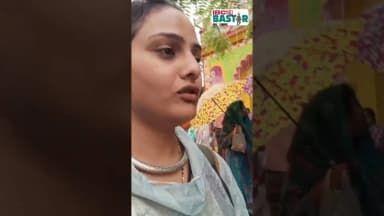 Goncha: बस्तर का अनोखा रथ यात्रा, गोंचा में क्या है तुपकी का महत्व? #bastarnews #news #latestnews