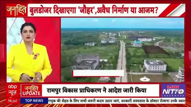 #WATCH | क्या देश में बाकी सारी यूनिवर्सिटी के नक्शे पास हैं