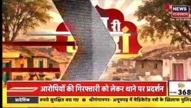 #TonkPolice
थाना बरोनी:- रोशन मीना SP टोंक के निर्देशन में अवैध खनन/परिवहन के विरूद्ध टोंक पुलिस द्वारा लगातार ताबडतोड़ कार्यवाही जारी ।
ग्राम हनीफपुर मोजा से अवैध बजरी परिवहन करने पर दो ट्रेक्टर-ट्रोली मय 17 टन अवैध बजरी को जप्त कर 02 प्रकरण दर्ज किये गये।
@rajasthanpolice https://t.co/RHTANoPVpQ