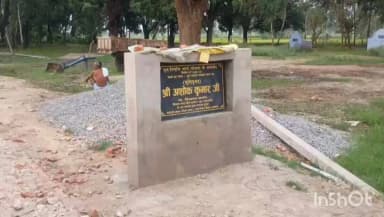 सलोन: डीह ब्लॉक के पूरे चंदेल से मझिलहा मार्ग का निर्माण कार्य बंद होने से परेशान ग्रामीण,मार्ग हुआ बदहाल#jansamsaya