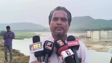 ଛତ୍ରପୁର: କଂସାରୀ ଗଣ୍ଡ ବ୍ୟାରେଜ ନିର୍ମାଣ କୁ ନେଇ ବଢୁଛି ଅସନ୍ତୋଷ, ପ୍ରତିକ୍ରିୟା ରଖିଲେ ସ୍ଥାନୀୟ ବାସିନ୍ଦା