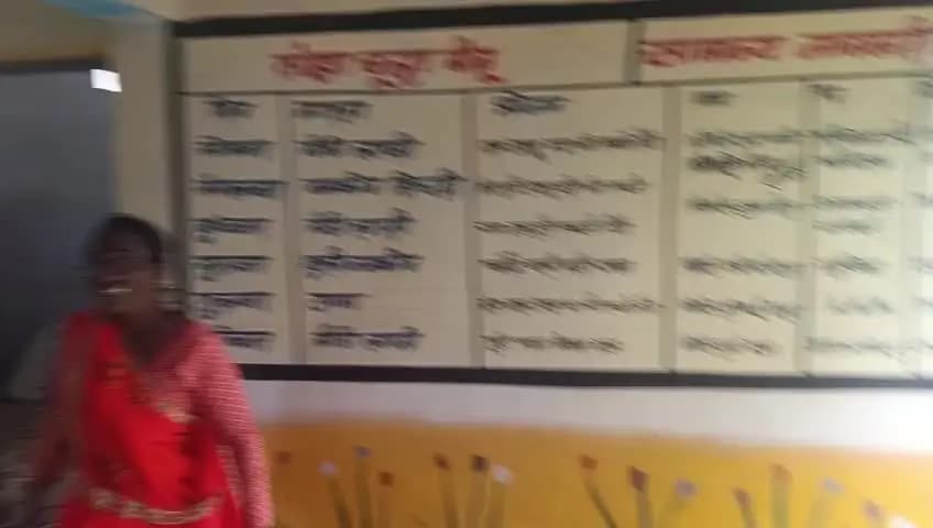 gram pipriya school ki video