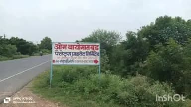 गोरमी: बुरादा बनाने के नाम पर, रोज़ाना हज़ारों हरे पेड़ काटे जा रहे हैं