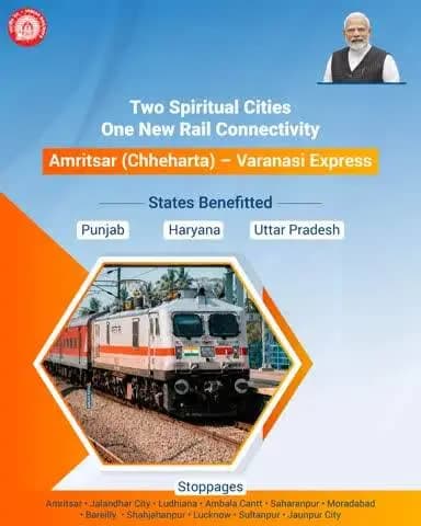 The new Amritsar (Chheharta) - Varanasi Jn. express train will benefit the states of Punjab, Haryana and Uttar Pradesh.
#RailInfra4Punjab #RailInfra4Haryana #RailInfra4UttarPradesh