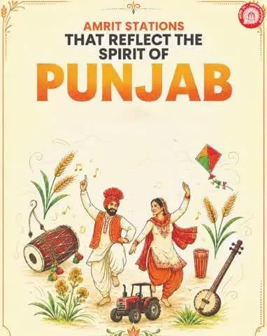 Passenger movement is now easier at Punjab’s Amrit Stations, supported by upgraded amenities, accessible layouts and well-organised station infrastructure.
#AmritStation #75अमृत_स्टेशन