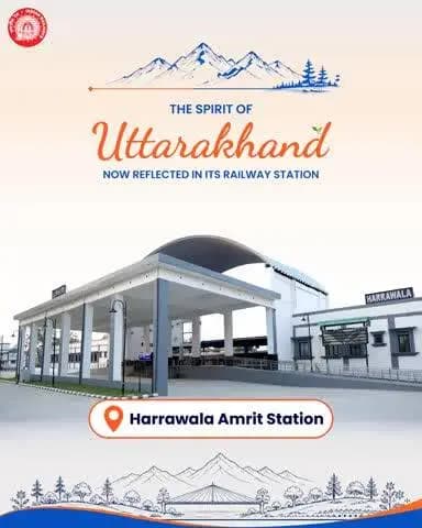 Welcoming travellers to Uttarakhand, redeveloped Harrawal station, complement the state’s natural charm with comfortable facilities and inclusive infrastructure.
#AmritStation #75अमृत_स्टेशन