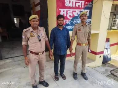 टांडा: महरुआ पुलिस को मिली बड़ी सफलता, ₹15000 का इनामी गैंगस्टर किया गया गिरफ्तार