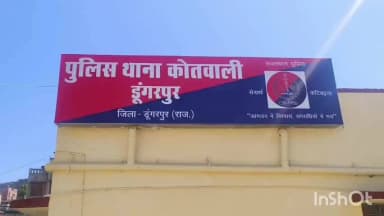 डूंगरपुर: सर्पदंश से मासूम की हुई मौत, पीएम के बाद शव परिजनों को सुपुर्द किया गया
