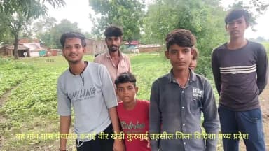 ग्राम कर बेरखेड़ी चौक कुरवाई तहसील जिला विदिशा मध्य प्रदेश रोड और लाइट की समस्या से भारी परेशान लोग