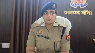 #bandapolice आज दिनांक 17.07.2026 को थाना कोतवाली नगर क्षेत्रांतर्गत ग्राम तिंदवारा में दो सगे भाई बहन घर के अदंर टैविल फैन से बिजली का करंट लगने से मृत हो जाने के संबंध में वीडियो बाइट सहायक पुलिस अधीक्षक बांदा सुश्री मेविस टॉक।
#UPPolice https://t.co/xSoqOaZ3W8