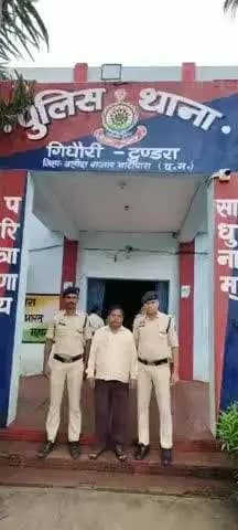 बलौदाबाज़ार: गिधौरी पुलिस का त्वरित एक्शन: झाड़-फूंक और बैगागिरी की आड़ में महिला से छेड़छाड़ करने वाला 60 वर्षीय आरोपी गिरफ्तार