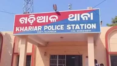 ଖରିଆର: ଖଡ଼ିଆଳରେ ଟ୍ରକ ପଛ ଚକ ତଳେ ପଡ଼ି ଯୁବକଙ୍କ ମୃତ୍ୟୁ: ମାଙ୍କ ଅଭିଯୋଗ ପରେ ଥାନାରେ ମାମଲା, ଟ୍ରକ ଅଟକ