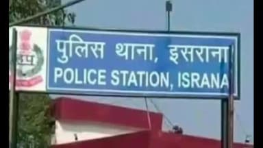 पानीपत: पानीपत में नाबालिग निकली 3 माह की गर्भवती, श्रमिक ने काम के दौरान किया बलात्कार, तबीयत बिगड़ने पर हुआ खुलासा