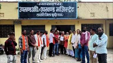इंद्रगढ़: लाखेरी में मठ में साध्वी की सुरक्षा की मांग को लेकर विश्व हिंदू परिषद और बजरंग दल ने एसडीएम को सौंपा ज्ञापन