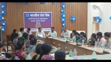 पलारी: खण्ड स्तरीय बैंकर्स समिति की बैठक में योजनाओं के क्रियान्वयन पर हुई चर्चा