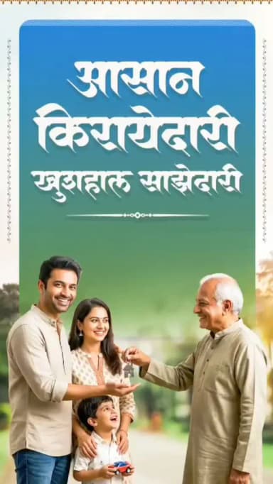 अब किरायेदारी होगी आसान, सुरक्षित और पारदर्शी
छत्तीसगढ़ सरकार भाड़ा नियंत्रण अधिनियम (संशोधन) विधेयक, 2026 के प्रारूप को मंजूरी दी। मकान मालिक और किरायेदार, दोनों के हित होंगे सुरक्षित।
हमारे व्हॉट्सऐप चैनल से जुड़ने के लिए लिंक पर क्लिक करें...
https://whatsapp.com/channel/0029VbBdXyRJf05ivBgauG3V
#Chhattisgarh #ChhattisgarhCabinet
@vishnudsai
@ChhattisgarhCMO