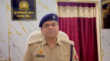#bandapolice थाना कमासिन क्षेत्रान्तर्गत पति-पत्नी के आपसी झगड़े को सुलझाने के मध्य दो पारिवारिक के मध्य विवाद हो गया था जिसमें एक बुजुर्ग को गंभीर चोटे आने के कारण दिनांक 17.07.2026 को उपचार दौरान दु:खद मृत्यु हो गई । इस सम्बन्ध में विडियों बाइट CO बबेरु श्री कृष्णकांत त्रिपाठी https://t.co/QXE7jjZNBv