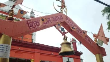 बस्ती: कावड़ मेले की तैयारी शुरू, 11 को भदेश्वर नाथ धाम में कावड़िए करेंगे जलाभिषेक
