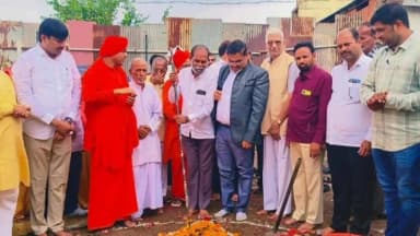 ಭಾಲ್ಕಿ: ಪಟ್ಟಣದಲ್ಲಿ ಪ್ರಸಾದ ವಸತಿ ನಿಲಯದ ಕಟ್ಟಡ ನಿರ್ಮಾಣಕ್ಕೆ ಡಿಕೆ ಸಿದ್ರಾಮ್ ಭೂಮಿ ಪೂಜೆ