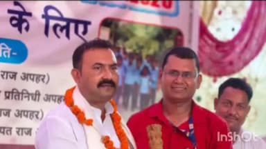 परसा: बिशुनपुरा अनुसूचित जाति टोला के प्राथमिक विद्यालय में मिला जन्म प्रमाण पत्र, विधायक मंटू ने बताया अधिकारों की पहली सीढ़ी