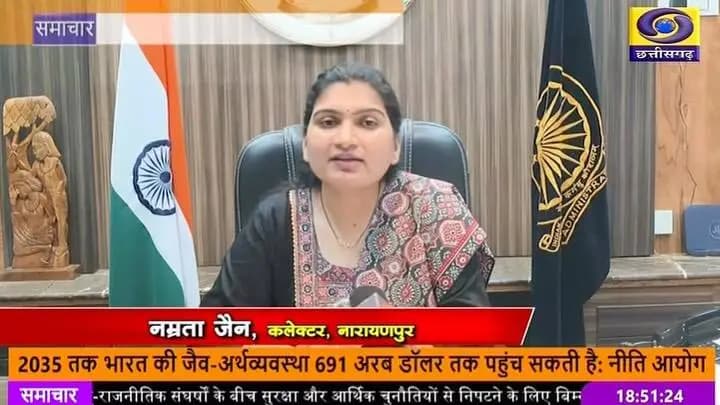राष्ट्रीय ग्रामीण आजीविका मिशन के बिहान योजना के तहत महिलाओं को बैंक सखी प्रशिक्षण
नारायणपुर जिले के अबूझमाड़ के सभी ग्राम पंचायतों में बैंक सखी तैयार कर ग्रामीणों तक बैंकिंग सेवाओं की पहुंच की जा रही है। राष्ट्रीय ग्रामीण आजीविका मिशन के बिहान योजना के अंतर्गत ओरछा विकासखंड की महिलाओं के लिए बैंक सखी प्रशिक्षण आयोजित की गई, जिसमें ओरछा विकासखंड के दूरस्थ और अंदरूनी क्षेत्रों की महिलाओं को बैंकिंग सेवाओं तथा डिजिटल वित्तीय लेन-देन से संबंधित व्यावहारिक जानकारी दी गयी। प्रशिक्षण ले रही बैंक सखियों का कहना है कि वे बैंक से संबंधित जानकारी लेकर गांव के लोगों को इसके बारे में बतायेंगे।
#Bihan #NRLM #Narayanpur #Abhujhmaad #Maad