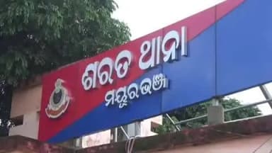 ବାରିପଦା ସଦର: ଥାନାରେ ଅଭିଯୁକ୍ତର ଜଗୁଆଳି ସାଜିଲା ବେଞ୍ଚ! ହାତକଡ଼ିରେ ବନ୍ଧା ହେଲା ଗୋଡ଼, ସାମ୍ନାକୁ ଆସିଲା ପୋଲିସର ବେପରୁଆ ଚିତ୍ର
