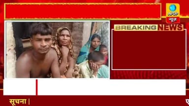 बस्ती में दिल दहला देने वाली घटना: बेटे का शव देखते ही पिता ने भी तोड़ा दम, 24 घंटे में उजड़ गया पूरा परिवार