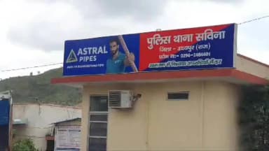 गिर्वा: सवीना थाना क्षेत्र में उधार के रुपये नहीं लौटाने और दबाव बनाने के आरोप में महिला के खिलाफ मामला दर्ज